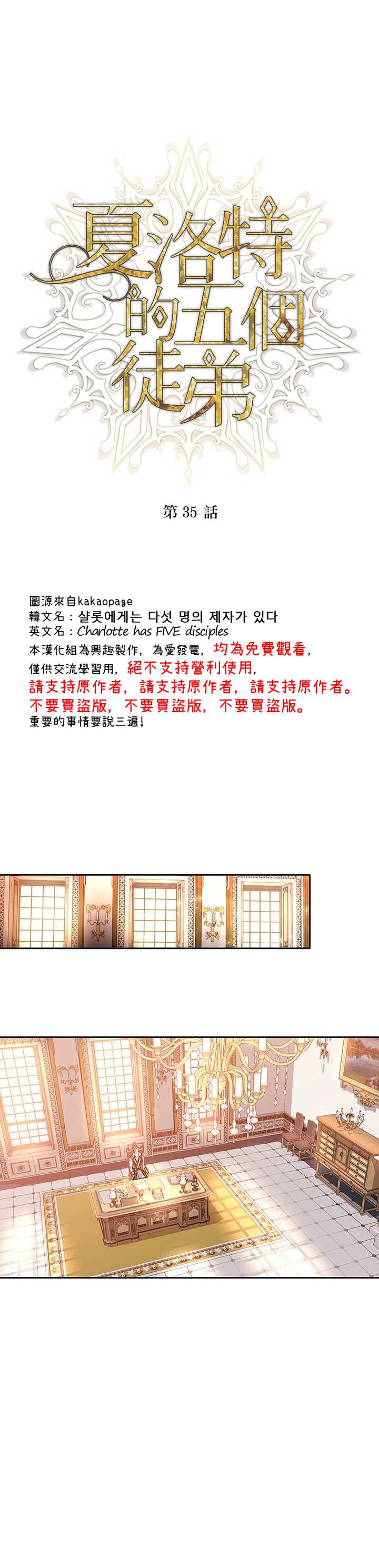 第35话0