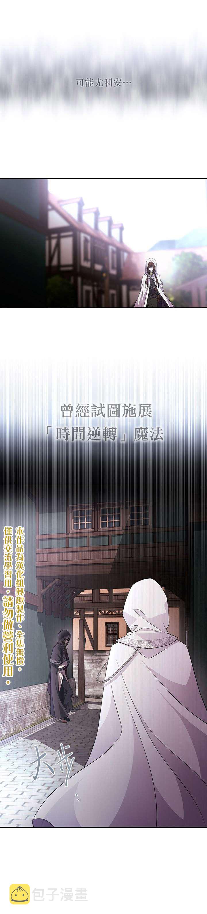 第39话0