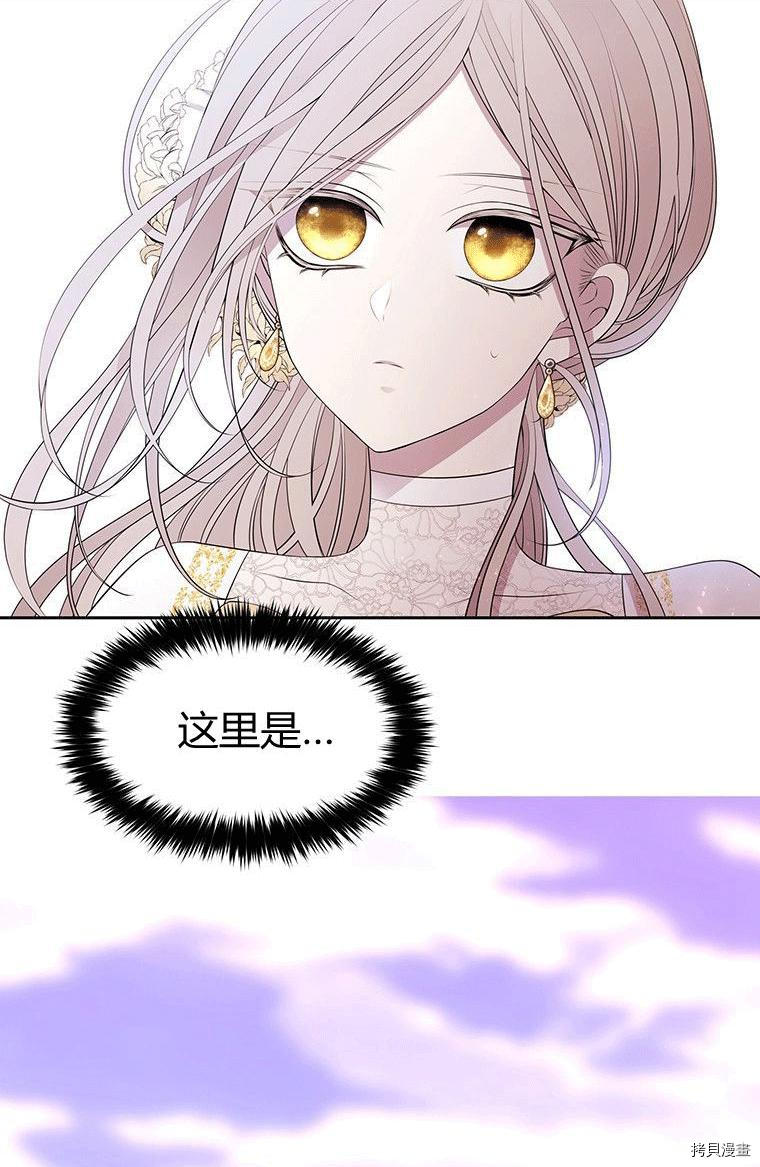 第71话2