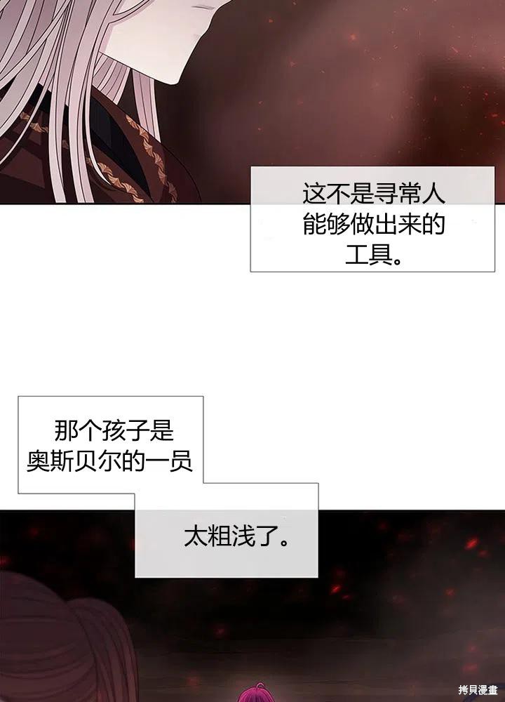 第94话0