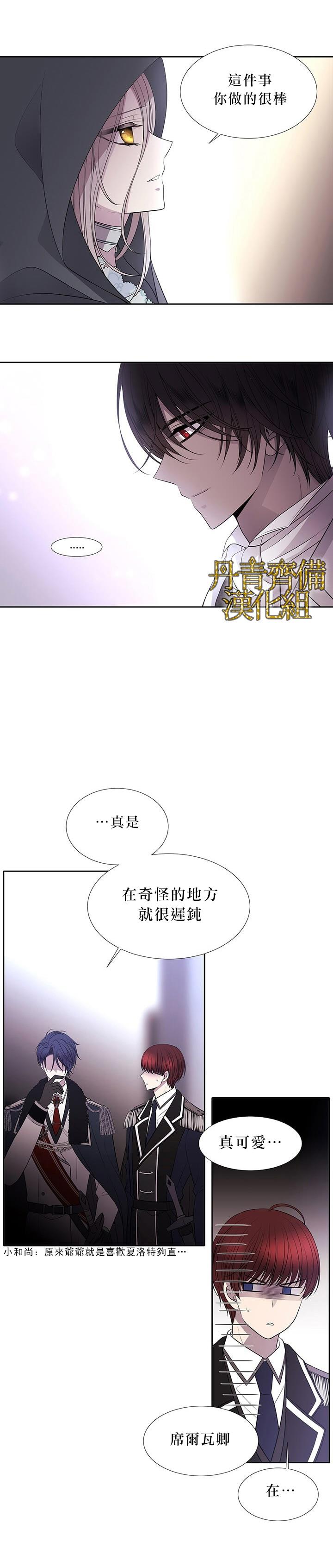 第18话2