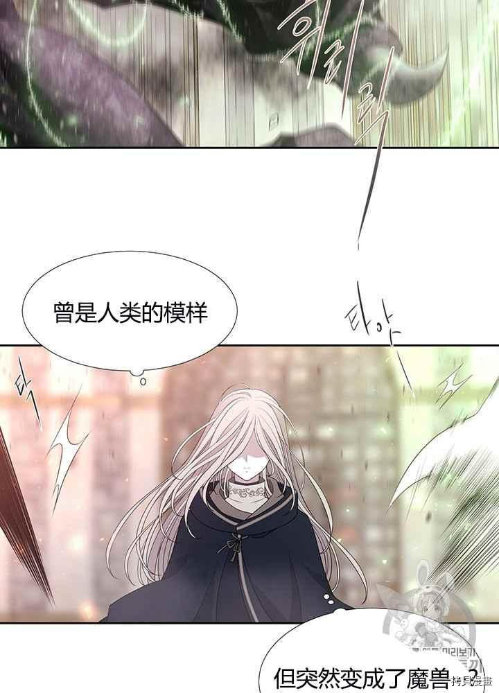 第49话2