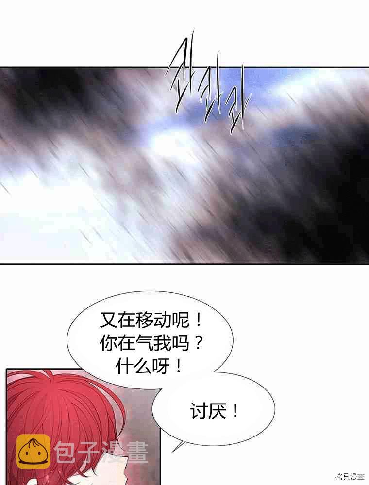 第68话2