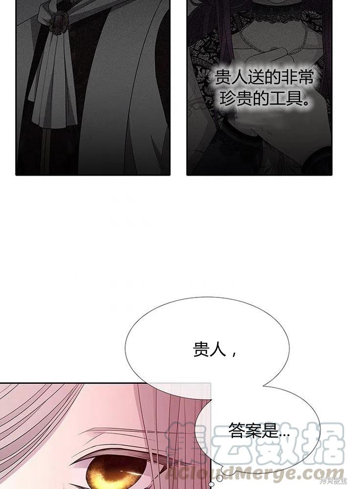第94话2