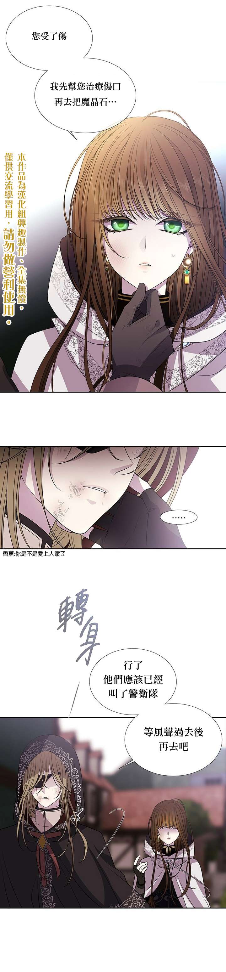 第39话4