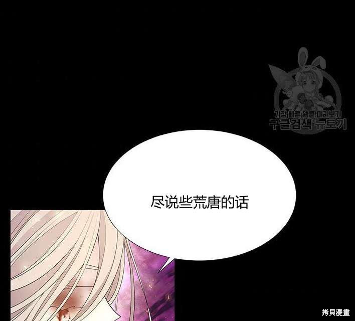 第81话3