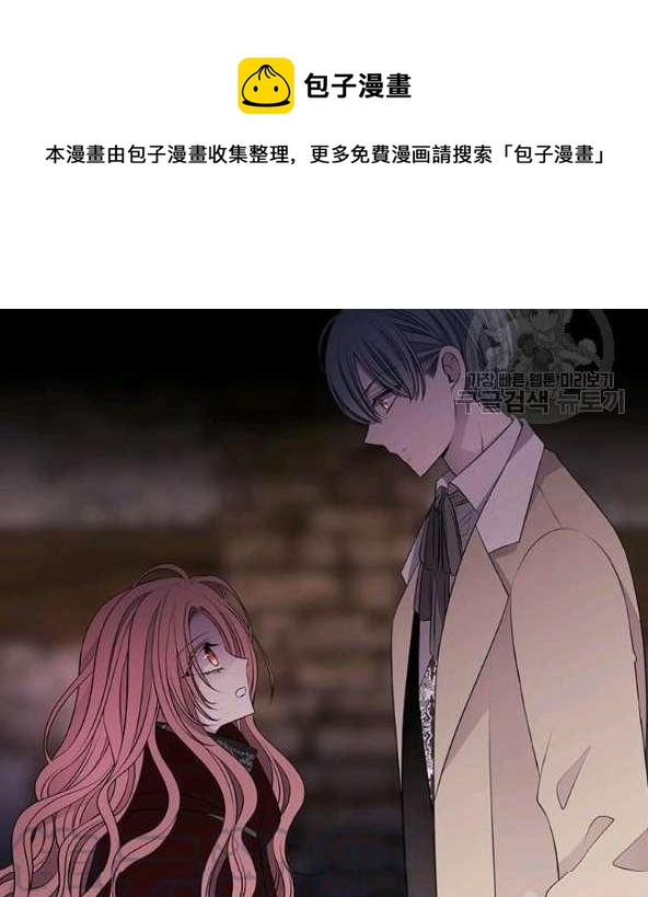 第75话4
