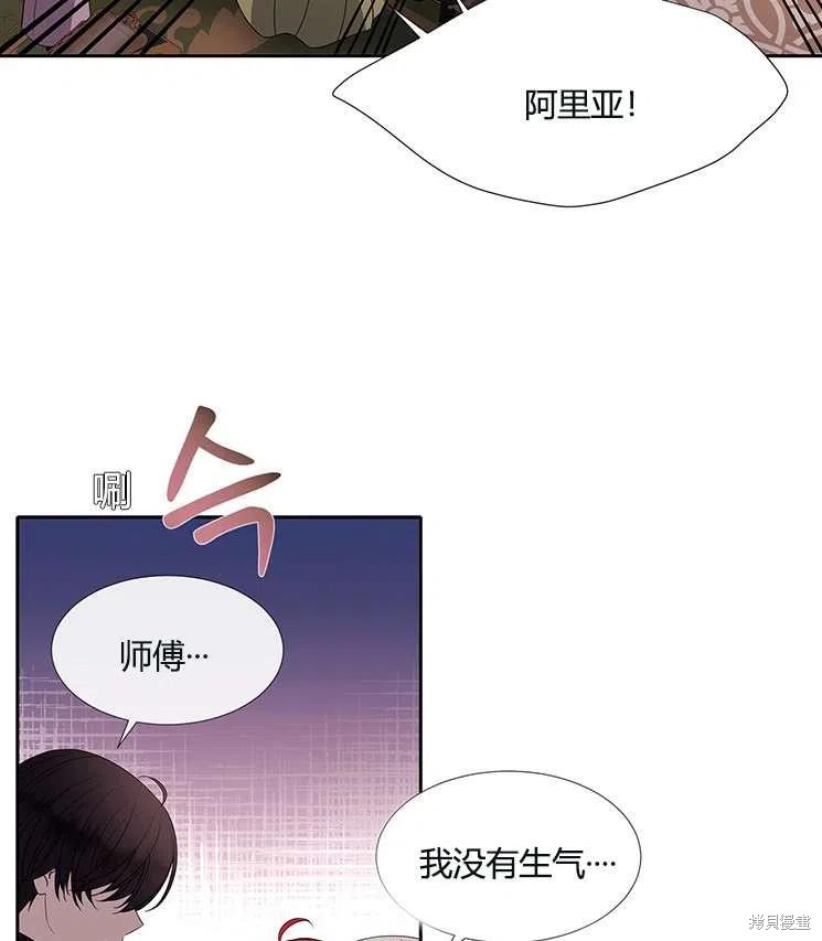 第86话1