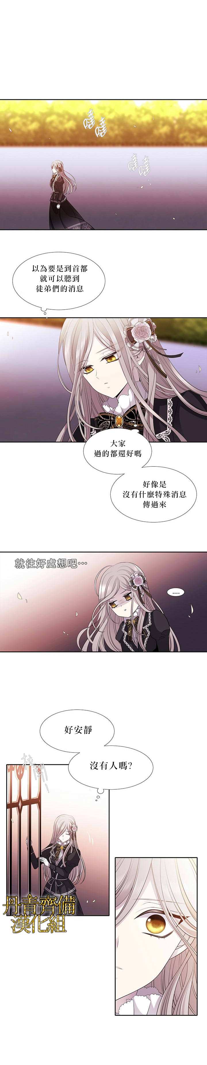 第5话1