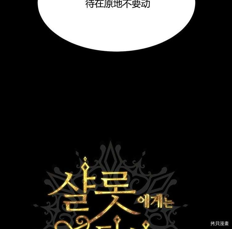 第80话2