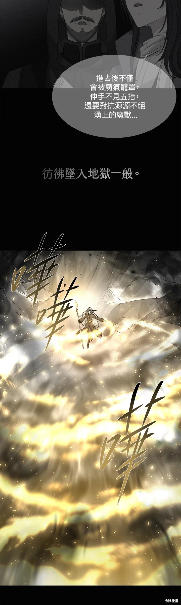 第120话4