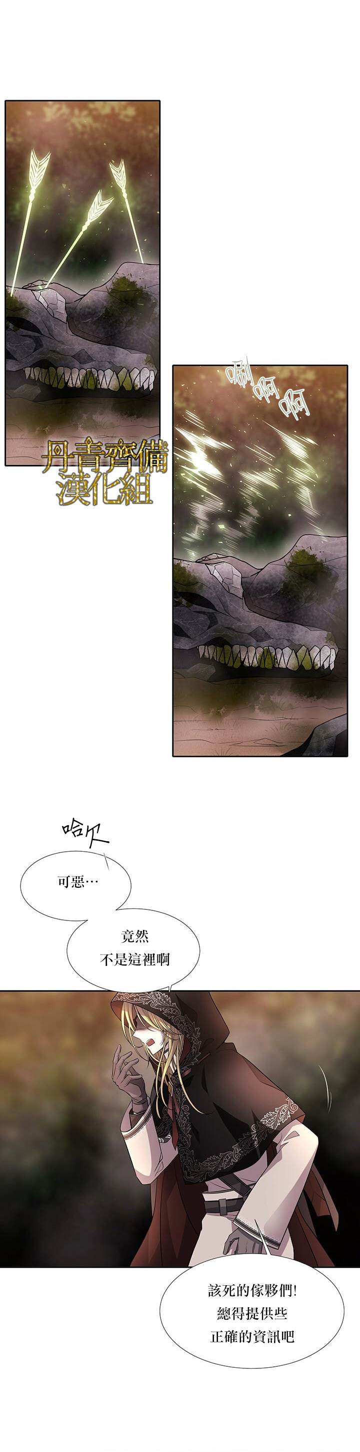 第36话3