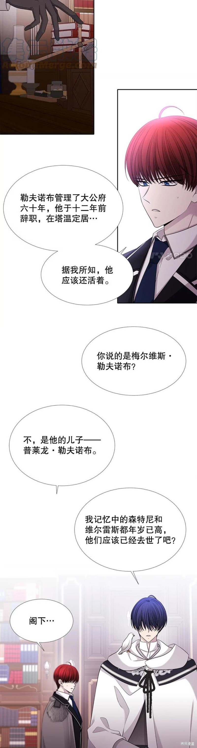 第121话3