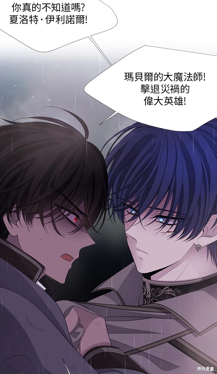 第116话3