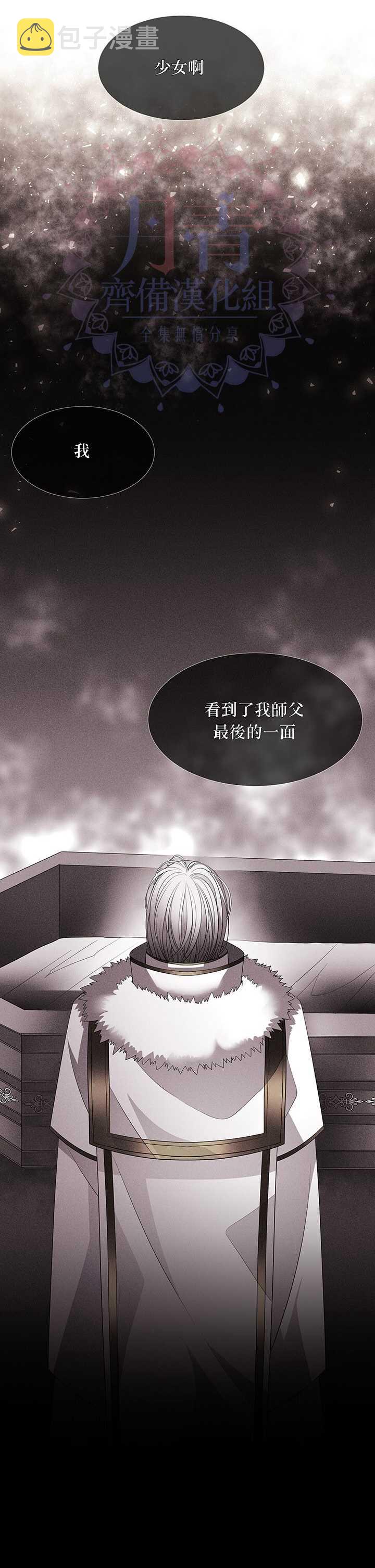 第35话1