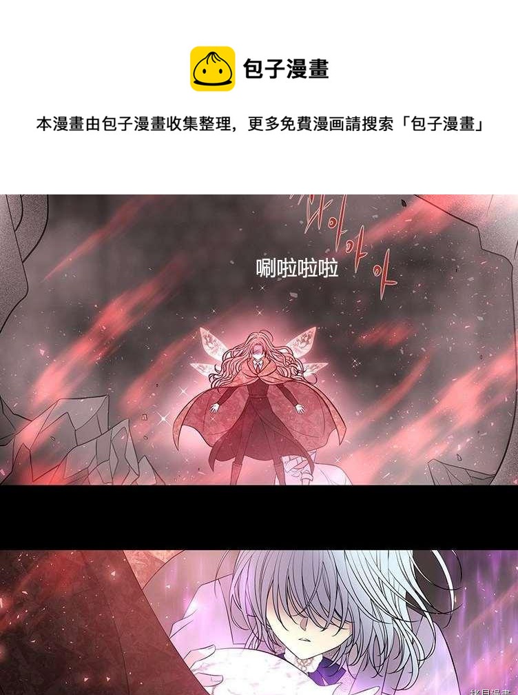 第80话4