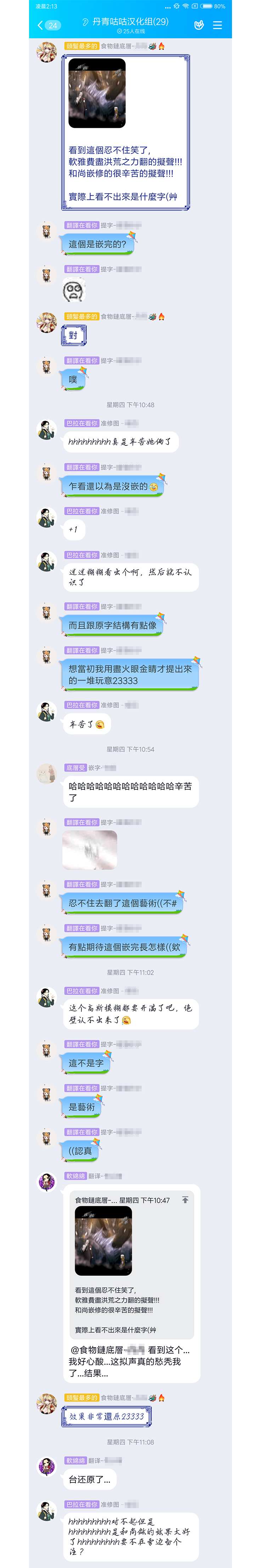 番外小剧场2
