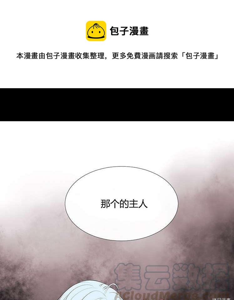 第77话0