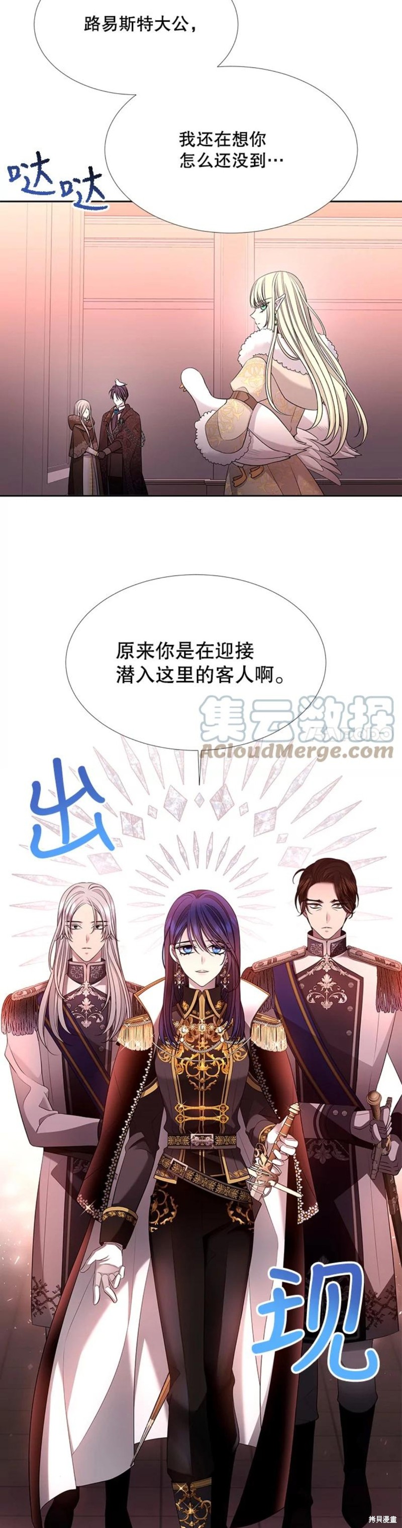 第124话4