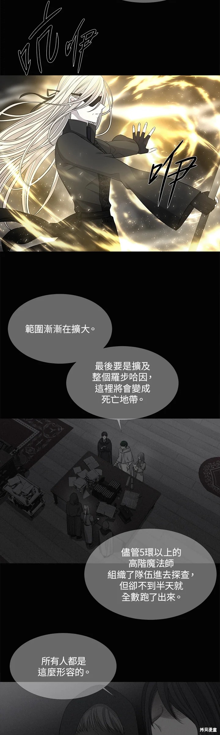 第120话3