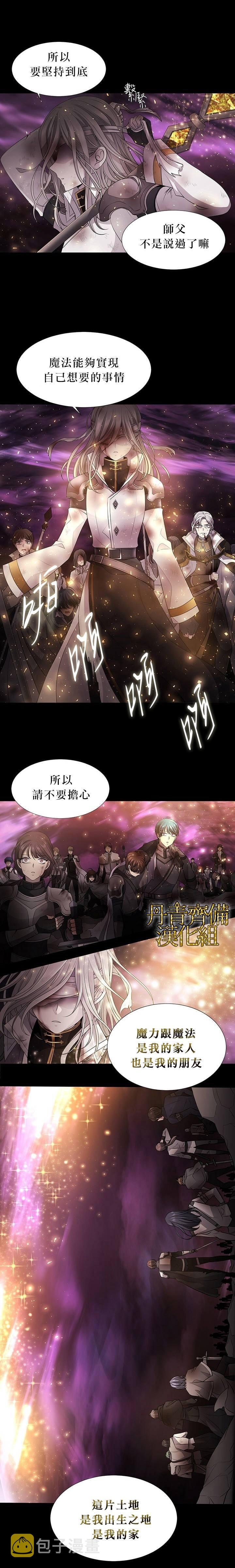 第1话3