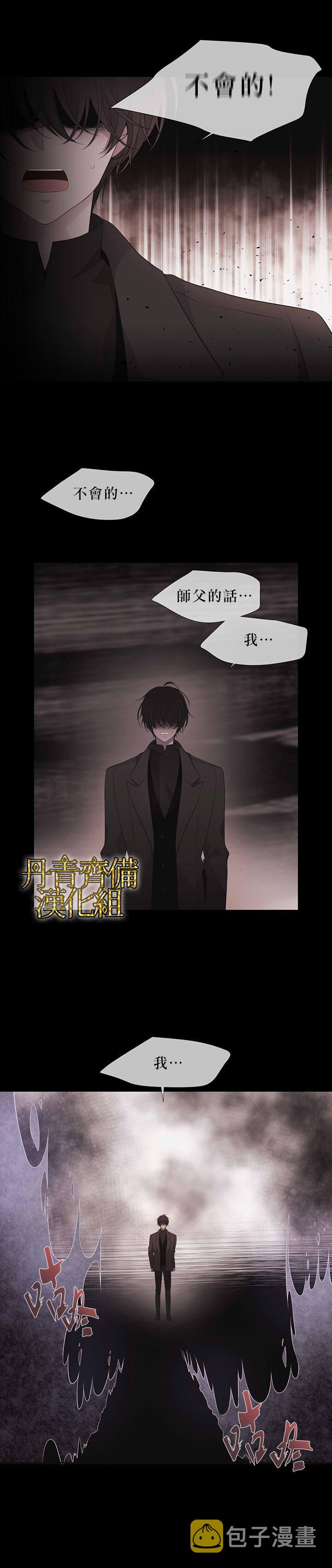 第13话1