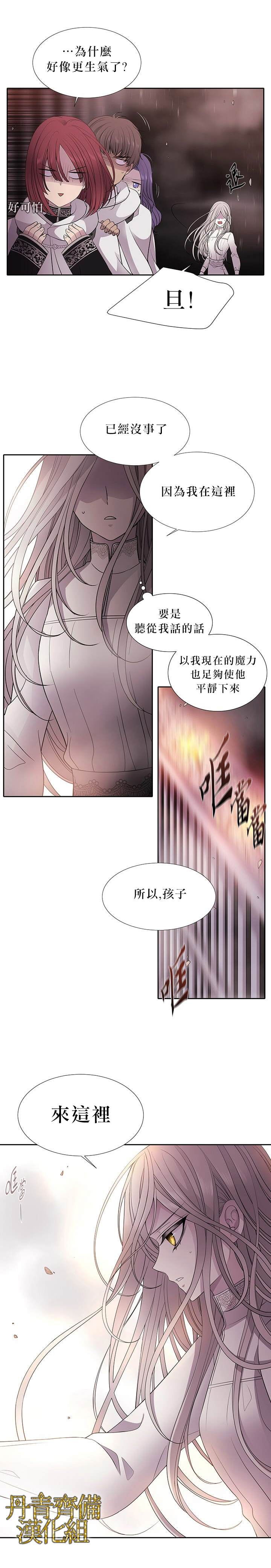 第12话2