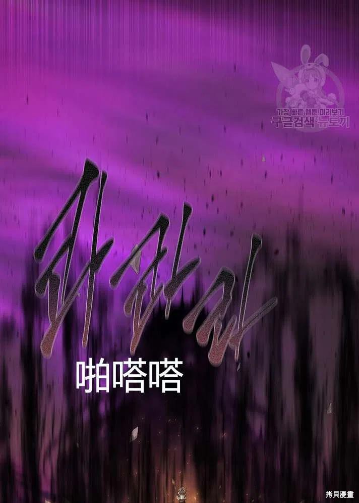 第83话0