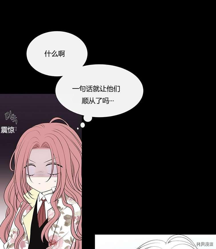 第76话1
