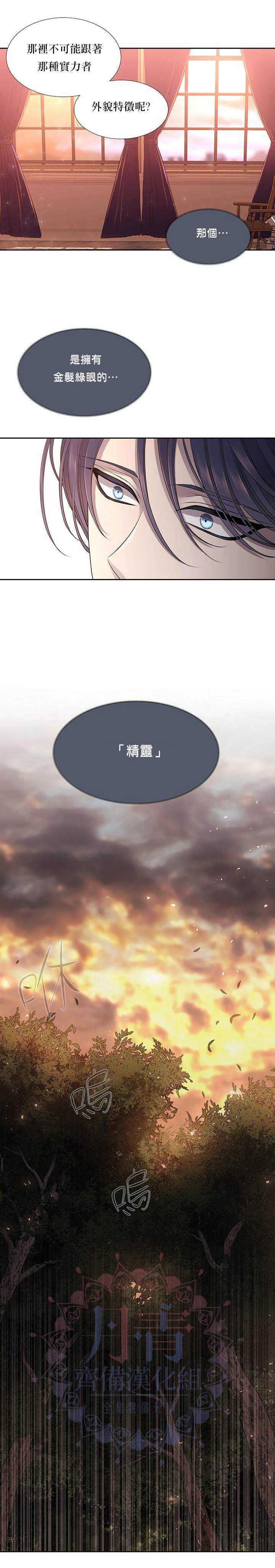 第36话2
