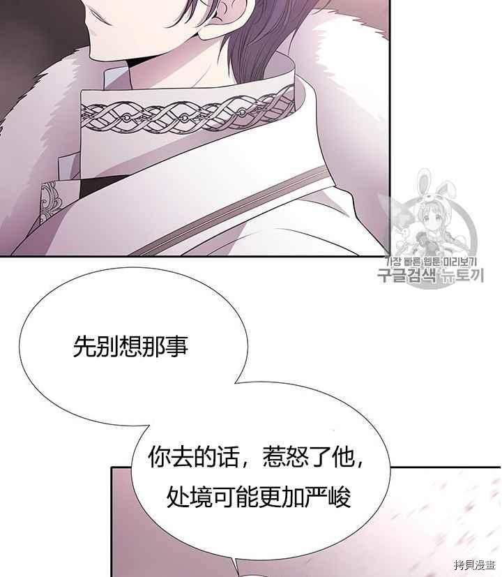 第52话3