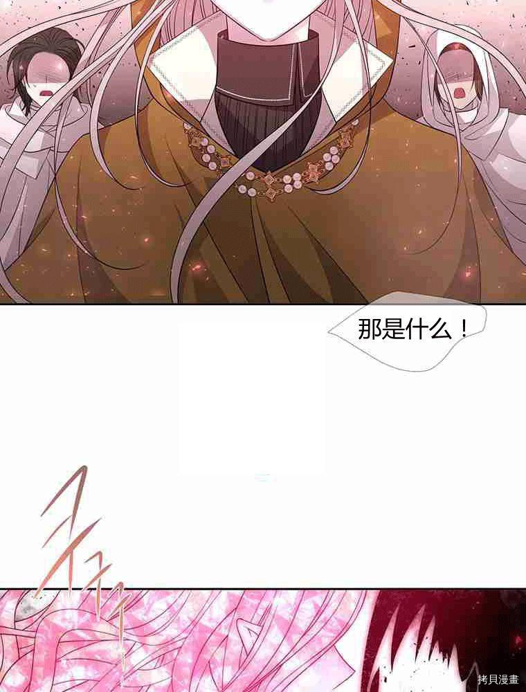第70话3