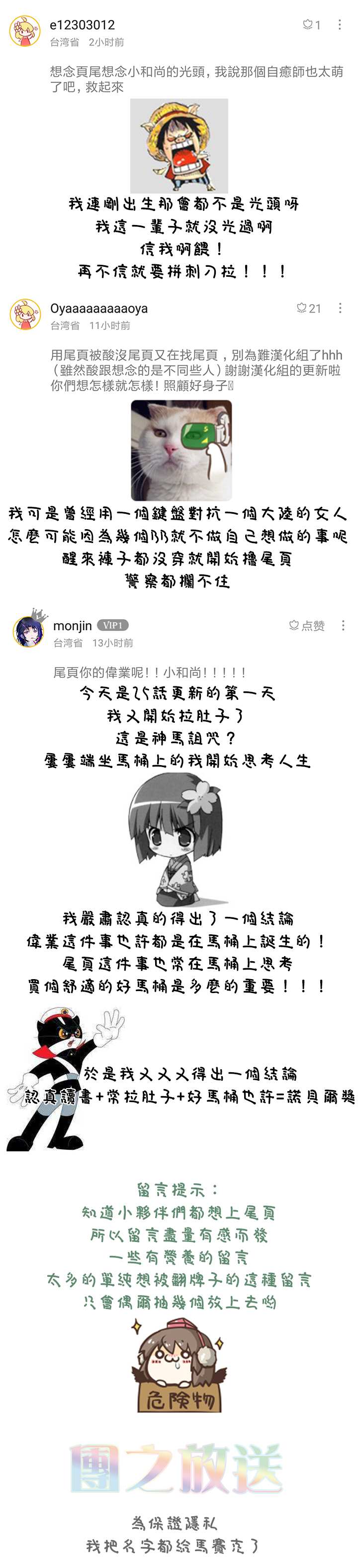 番外小剧场1