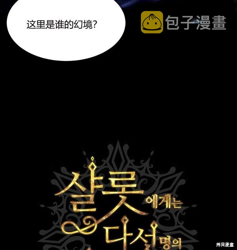 第82话2