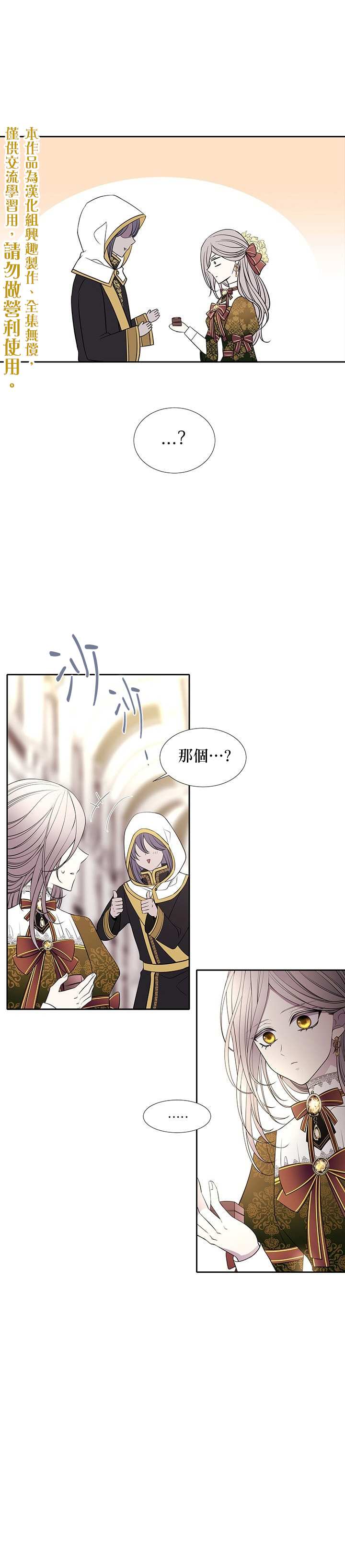 第37话0