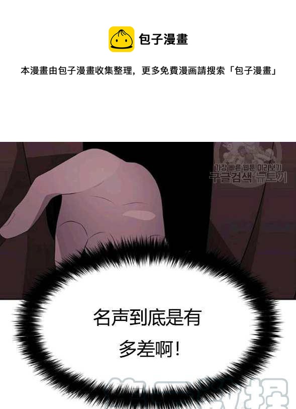 第73话4