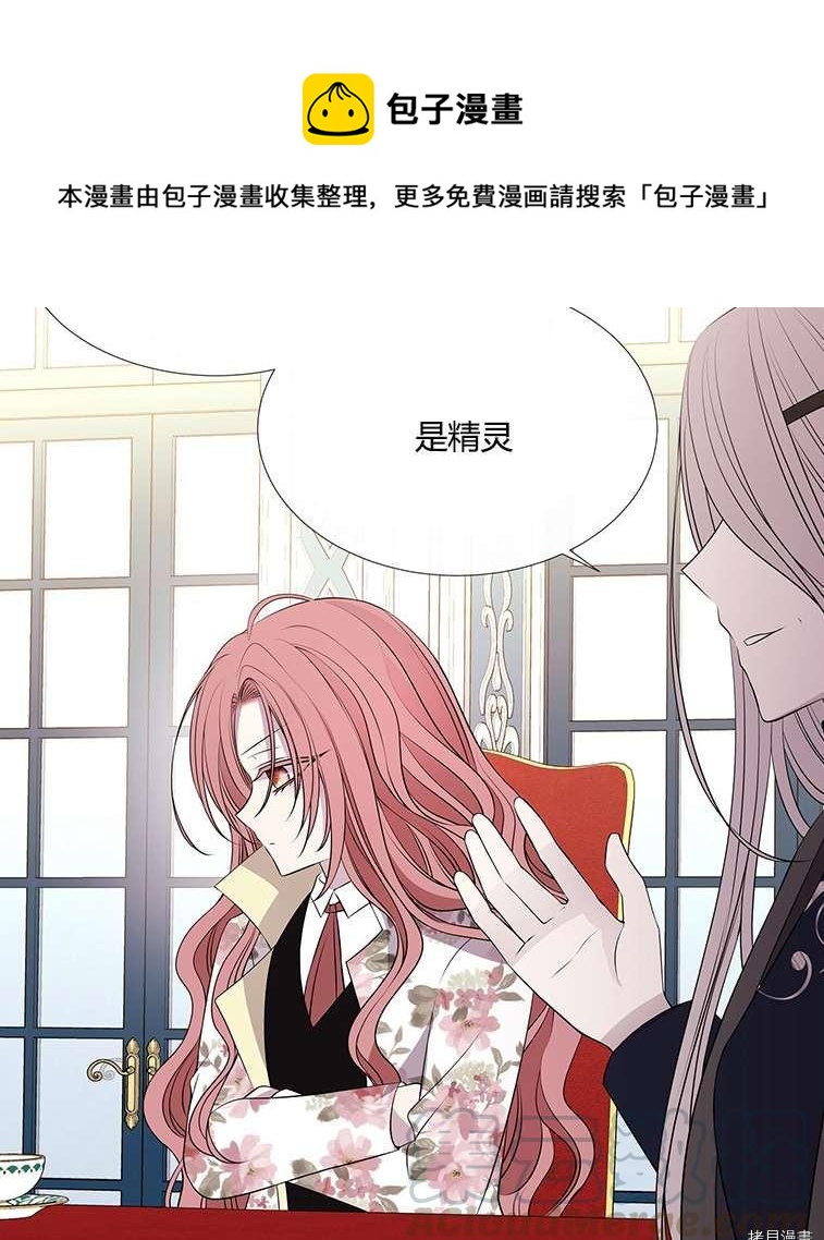 第76话4
