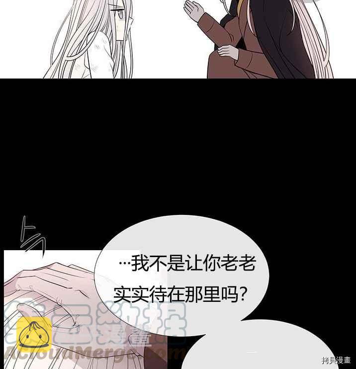 第53话4