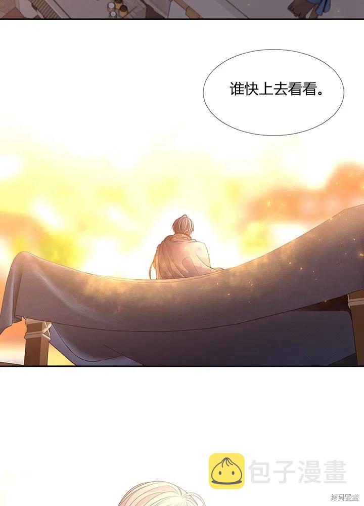 第90话4