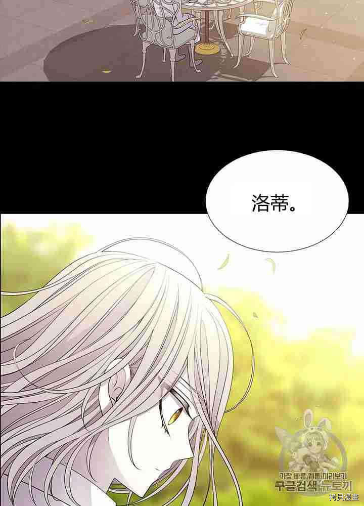第57话2