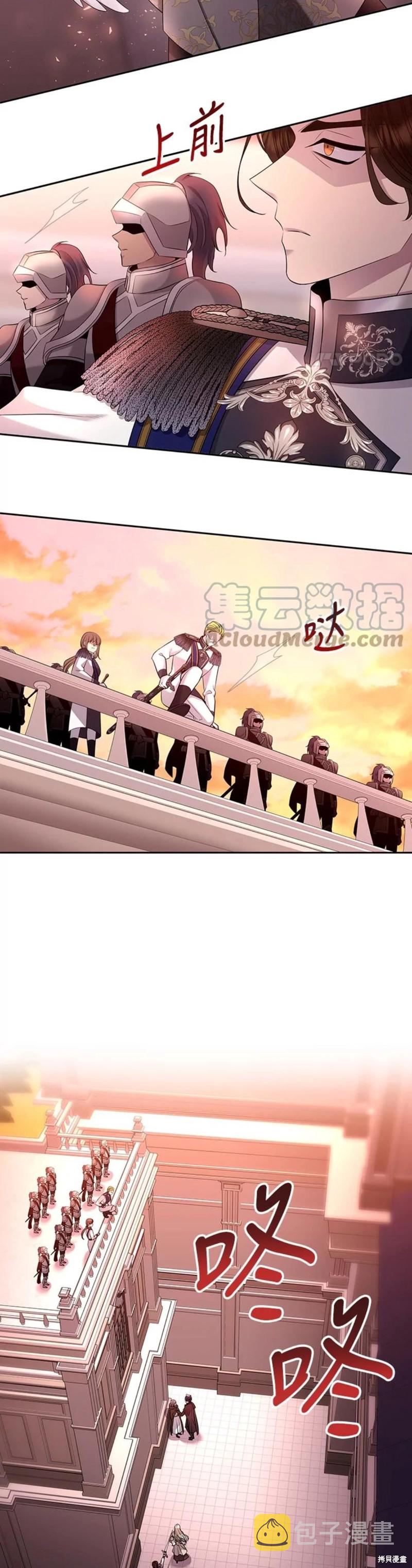 第124话2
