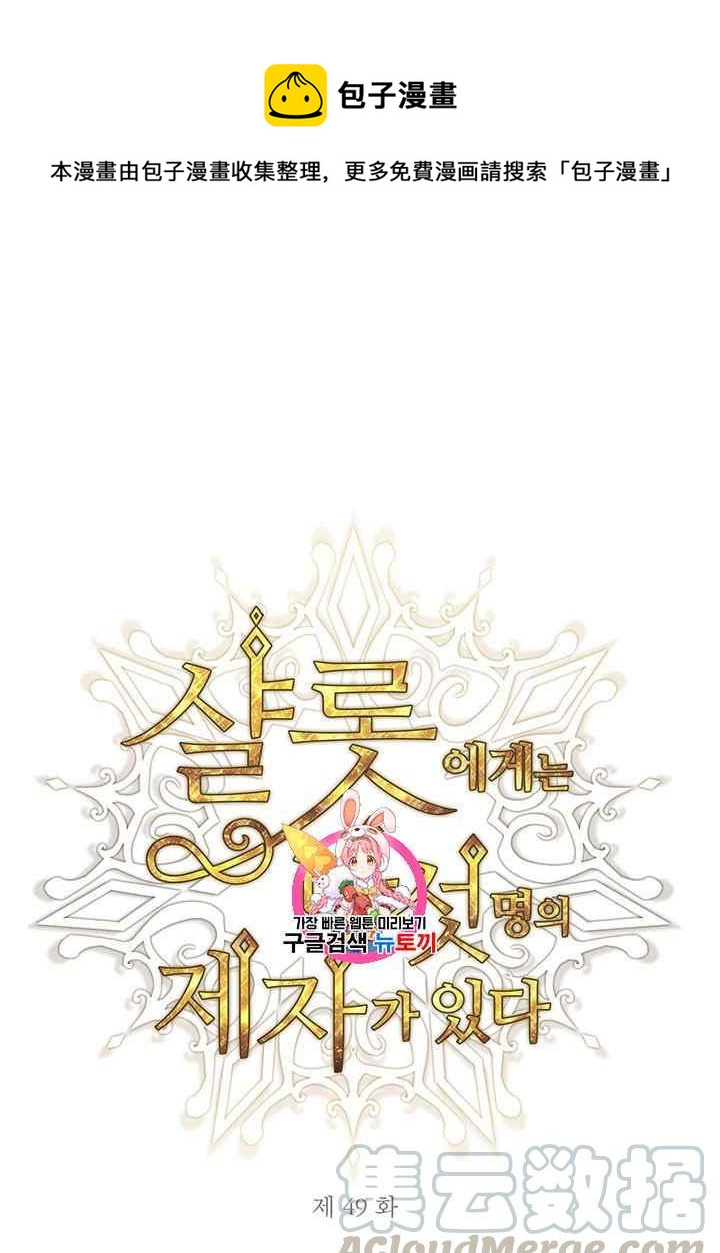 第49话0
