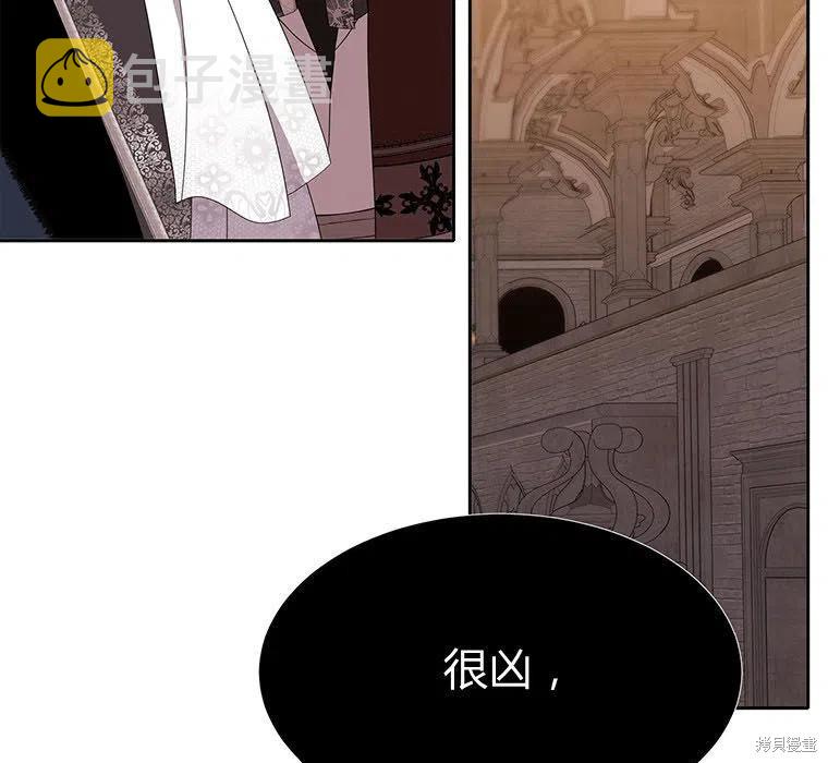 第88话4