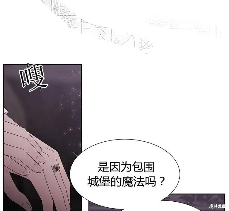 第87话2