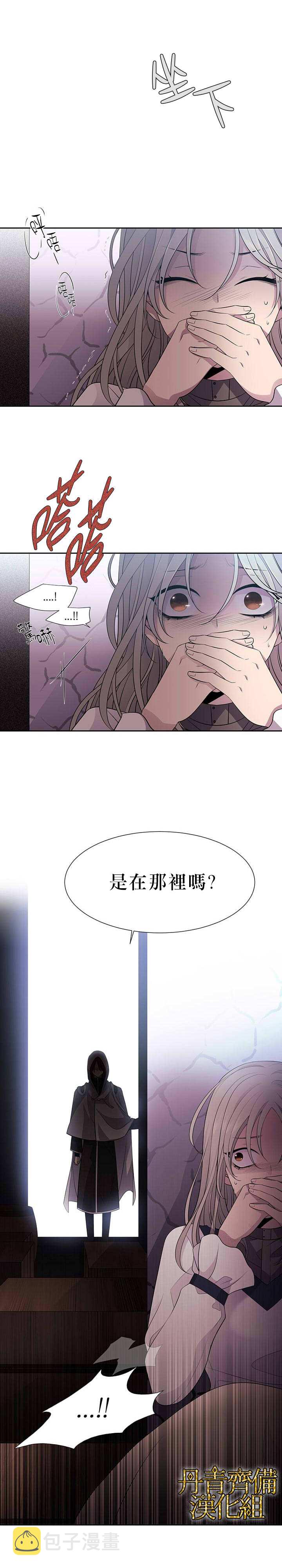 第5话1