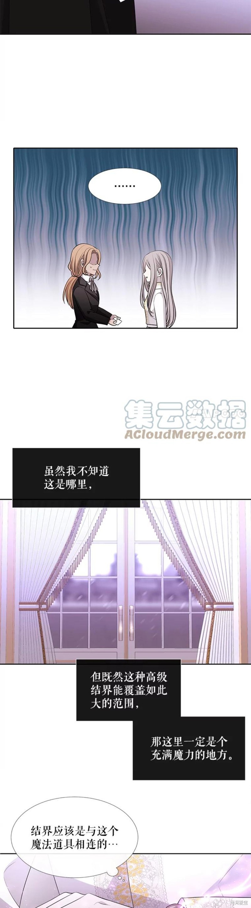 第122话3
