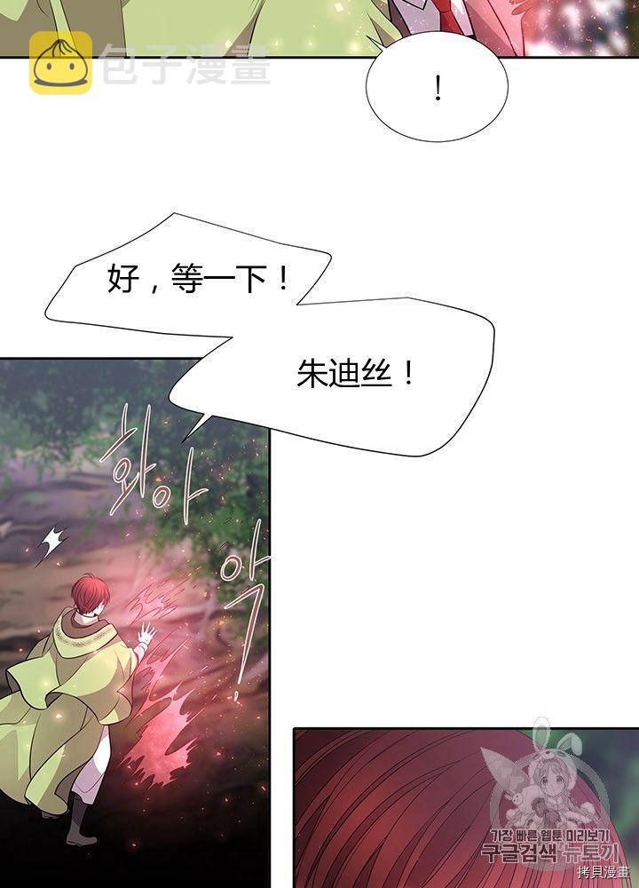 第66话3