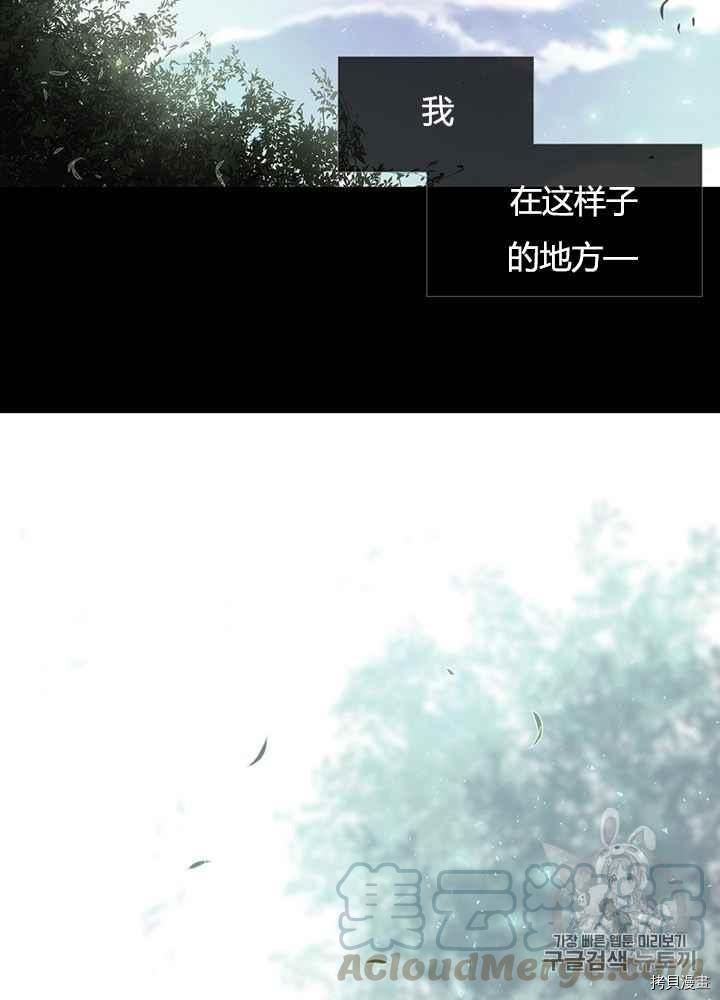 第44话4