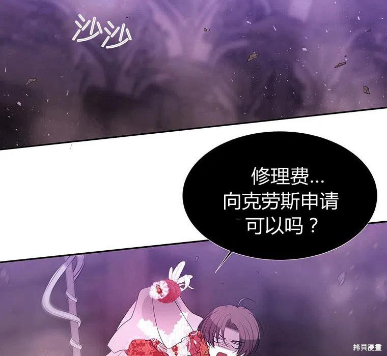 第89话3