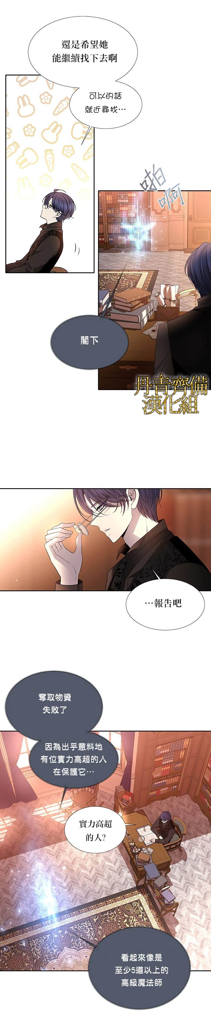 第36话1